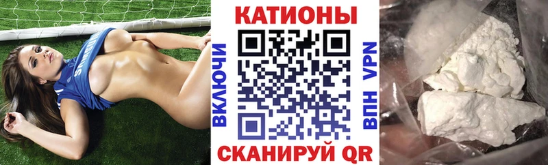 Мефедрон  Волгоград