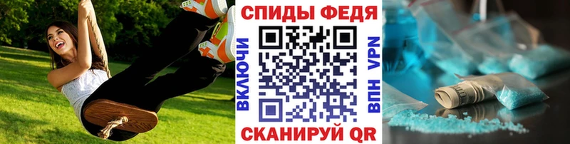 продажа наркотиков Волгоград МЕТАМФЕТАМИН пудра