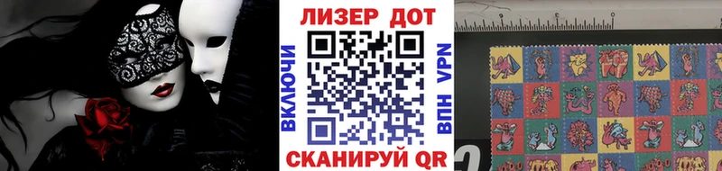 Марки 25I-NBOMe 1,8мг  ОМГ ОМГ tor  Волгоград  дарнет шоп 
