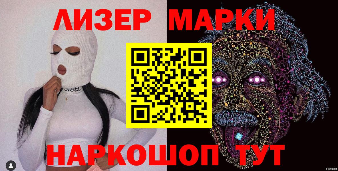 Гашиш  A PVP СОЛЬ   Бошки Шишки  ГАШИШ  Волгоград  Меф кристаллы  Вход с VPN  Cocaine  МДМА 