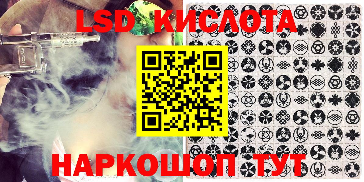 Марки N-bome 1500мкг Волгоград