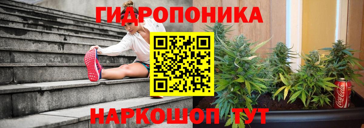 МАРИХУАНА VHQ Волгоград