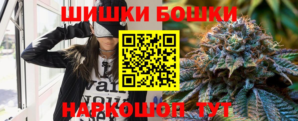 Канабис ГИДРОПОН  Конопля тримм  Шишки марихуана план  Вход с VPN  Волгоград  МАРИХУАНА индика 
